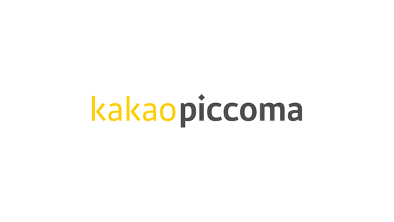 Logo of Kakao Piccoma [KAKAO PICCOMA]