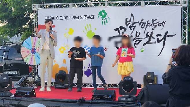 대전 정림동 수변공원에 마련된 무대에서 아동 복지시설 아이들이 행사에 참여하고 있다. 독자제공