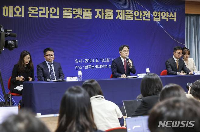 [서울=뉴시스] 정병혁 기자 = 한기정 공정거래위원회 위원장이 13일 서울 용산구 한국소비자연맹에서 열린 해외 온라인 플랫폼 자율 제품안전 협약식에서 발언하고 있다. 2024.05.13. jhope@newsis.com