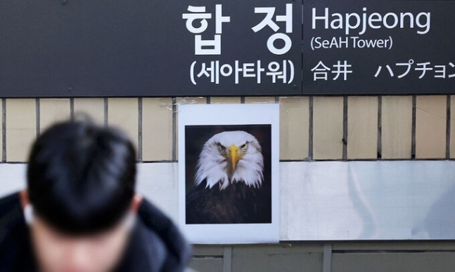 비둘기가 지하철 역사 안으로 들어온다는 민원이 잇따르자 지난 1월30일 오전 서울 마포구 합정역 출입구에 맹금류 사진이 부착돼있다. 뉴시스
