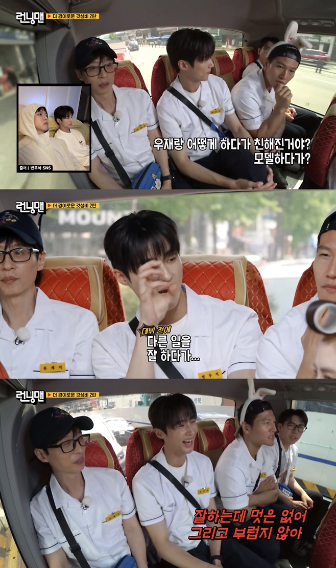 SBS ‘런닝맨’
