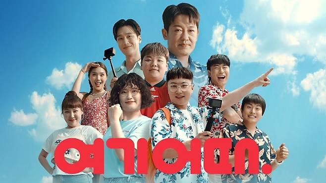 숙박앱에 등록한 숙박업소 중 상당수가 숙박앱에서 제공하는 광고 마케팅을 활용하고 있다.[사진=여기어때 제공]