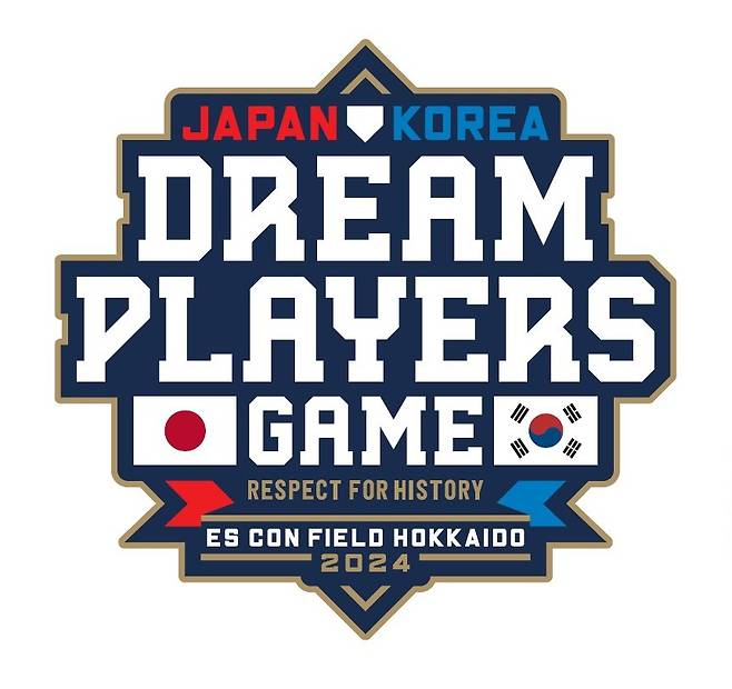 한국과 일본의 프로야구 레전드 선수들이 7월 22일 에스콘필드 홋카이도에서 한일 드림 플레이어즈 게임을 통해 진검승부를 펼친다. 사진 닛폰햄 파이터즈