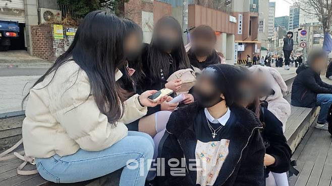 “지뢰계 비행 청소년 아냐”(사진=방성은 인턴기자)