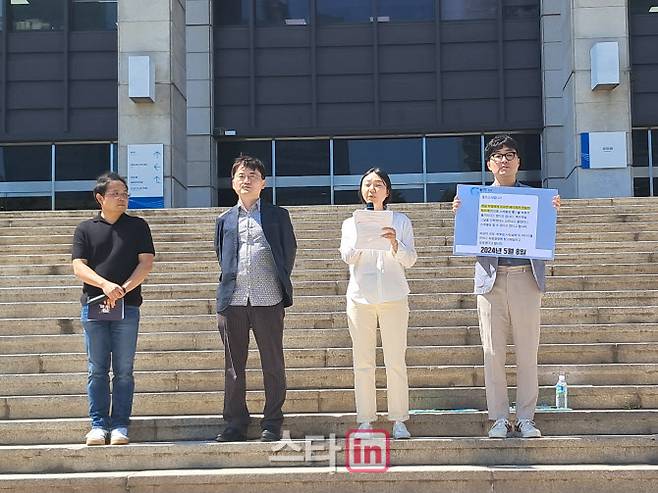 KBS PD협회 긴급 기자회견