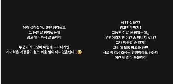 /사진=인스타그램&nbsp;