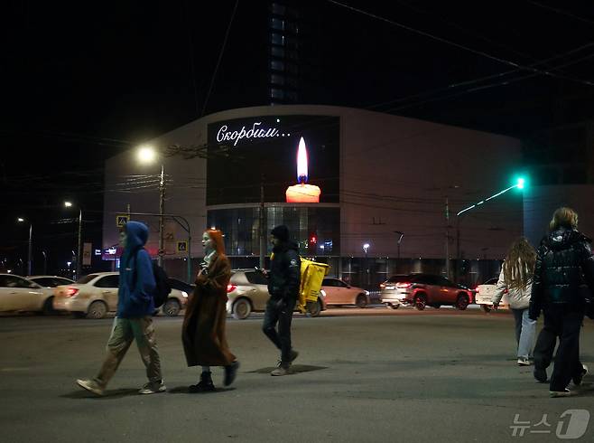 러시아 서부 볼고그라드의 한 건물 앞으로 행인들이 지나가고 있다. 2024.3.23 자료사진 ⓒ 로이터=뉴스1 ⓒ News1 강민경 기자