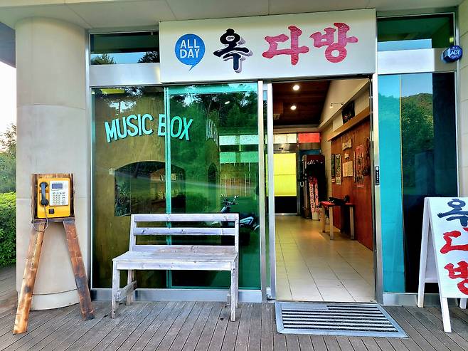 옥스필드CC 필드코스 6번홀 그늘집에 선보인 '옥다방' 간판. 과거 단성사와 피카디리 극장 등에서 영화간판을 쓴 사람의 작품이다. 사진=올데이골프그룹 제공