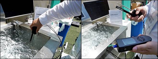 잔류염소 측정센서. 세척 과정을 거친 물의 염소 농도를 측정할 수 있다.