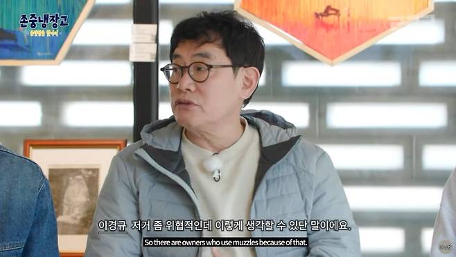 /사진=유튜브 채널 '르크크 이경규' 영상 캡처