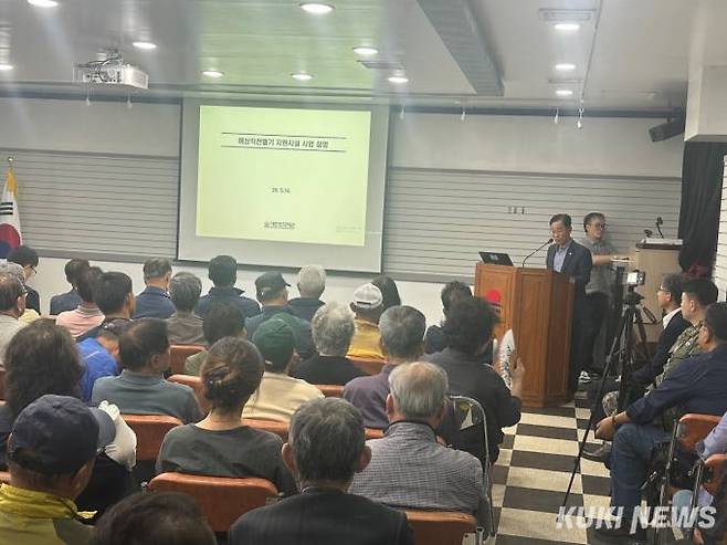 14일 해군본부는 송정동주민센터에서 해상작전 헬기 지원사업 주민설명회를 열고 주민들에게 사업 내용에 대해 설명하고 있다. 