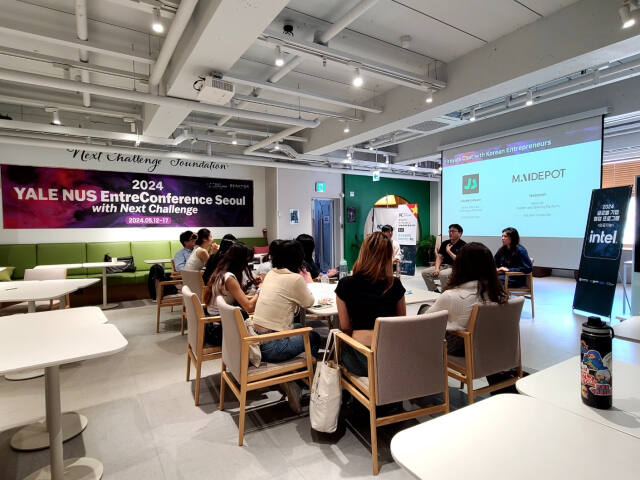 (재)넥스트챌린지아시아가 14일 한국 스타트업 생태계를 경험하고, 글로벌 기업가로 발돋움 할 수 있는 기업가정신 캠프(Entrepreneurship Camp)를 하고 있다. 넥스트챌린지 제공