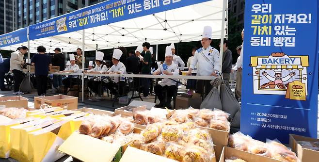 프랜차이즈 빵집과 동네 빵집 사이에서 시민들의 선호가 갈리고 있다. 사진은 13일 오전 서울 중구 청계광장에서 대·중소기업 전국 제과점 상생 경영 캠페인을 벌이고 있는 (사)대한제과협회 회원들. /사진= 뉴스1