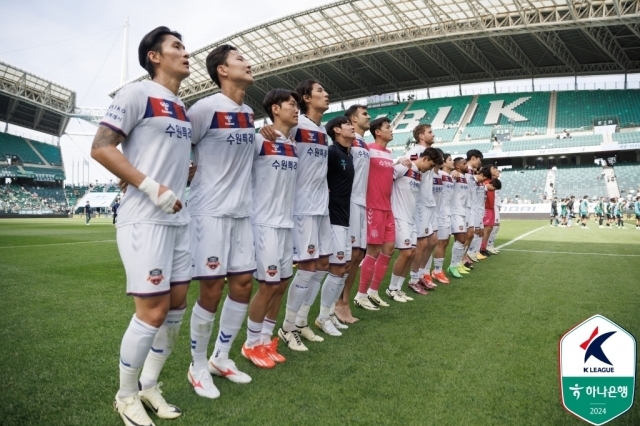 수원FC/한국프로축구연맹