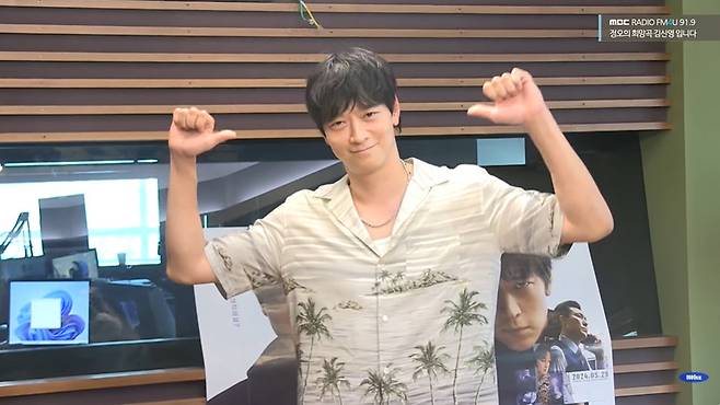 MBC FM4U ‘정오의 희망곡 김신영입니다’ 캡처