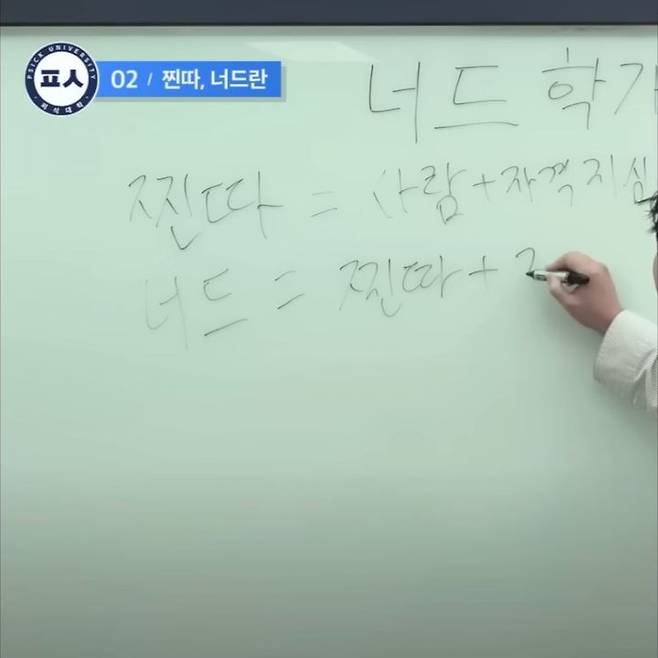 [서울=뉴시스]래퍼 'pH-1(박준원)'은 지난 5일 자신의 유튜브 채널에 'BEAUTIFUL'이라는 제목의 노래를 올렸다. (사진=ph-1 채널 캡처) 2024.05.14. photo@newsis.com *재판매 및 DB 금지