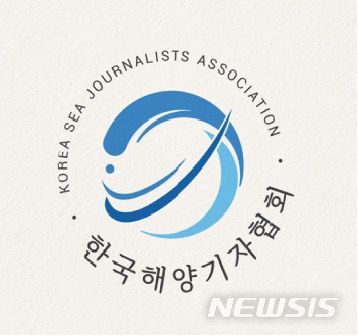 [서울=뉴시스] 한국해양기자협회 로고.