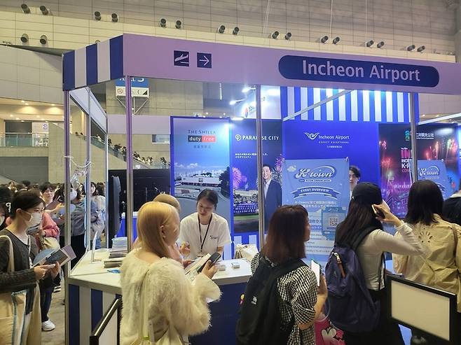 10일부터 사흘동안 일본 치바현 마쿠하리 멧세 전시장에서 운영된 K-TOWN 부스에서 인천공항 관계자들이 관람객들에게 한국과 인천공항 등을 소개하고 있다.