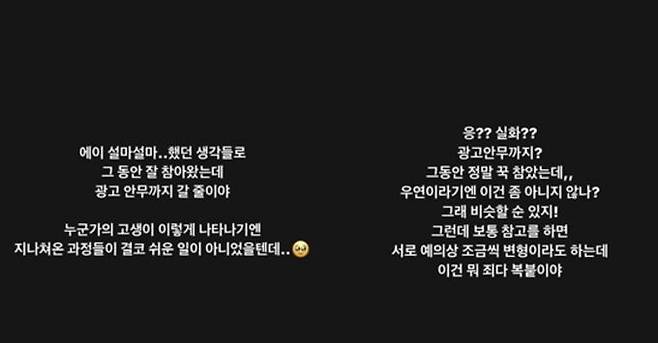 뉴진스 퍼포먼스 디렉터인 블랙큐·김은주 인스타그램 캡처