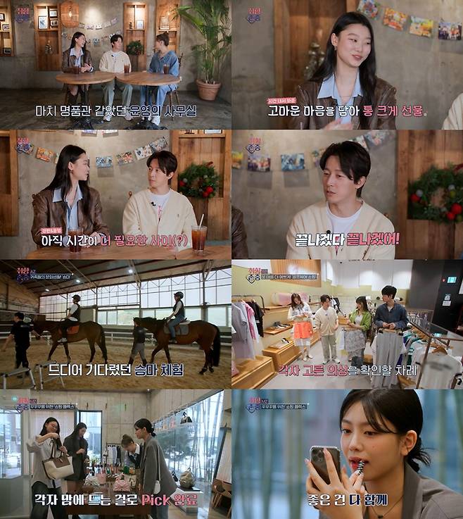 사진제공=SBS미디어넷