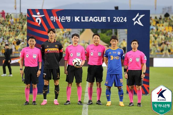 사진제공=한국프로축구연맹