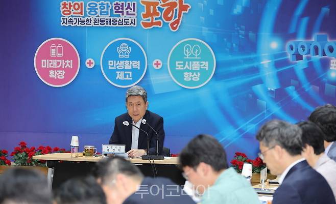 포항시는 14일 시청 대회의실에서 '포항국제불빛축제 최종 점검 보고회'를 개최했다.