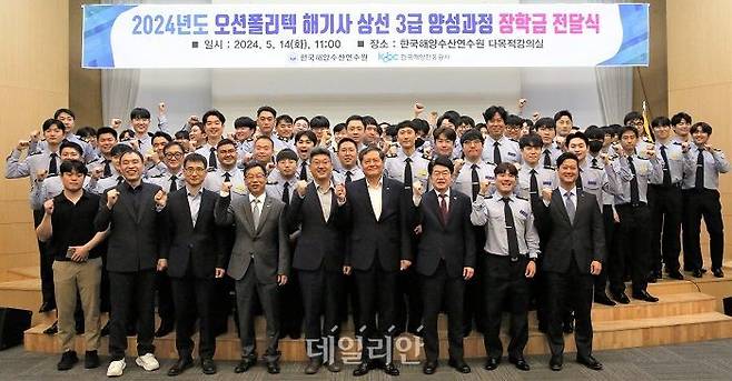 한국해양진흥공사와 한국해양수산연수원 관계자들이 오션폴리텍 해기사 양성과정 교육생에게 14일 장학금을 전달하고 기념사진을 찍고 있다. ⓒ한국해양진흥공사