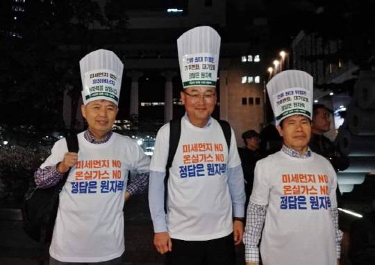 2019년 12월 사단법인 사실과 과학 네트웍을 창립하기 1달여 전부터 소위 '탈-탈원전' 활동을 하던 조기양·신광조·최영대 현 공동대표.<주한규 서울대 원자핵공학과 교수 페이스북 사진 갈무리>