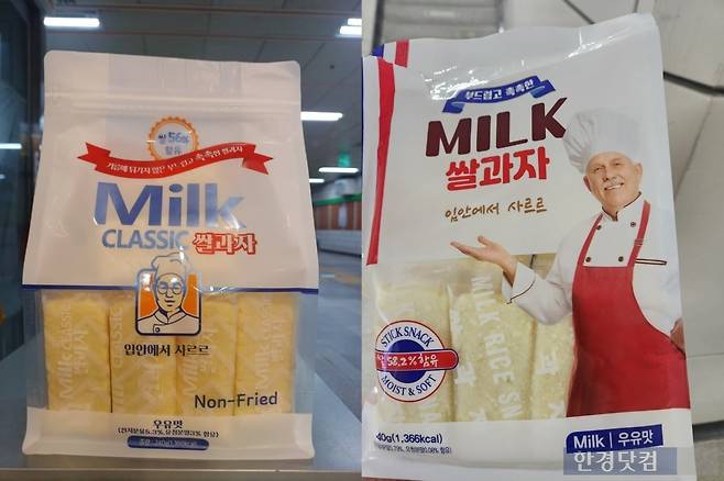 밀크 클래식 쌀과자의 인기에 비슷한 맛, 포장지를 갖춘 제품까지 등장했다. 우측 사진 속 제품이 품귀 현상을 빚고 있는 제품이다. /사진=제보자 제공