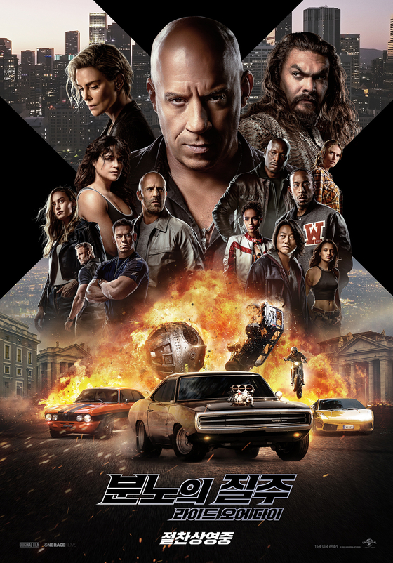 Main poster for ″Fast x,″ also called ″Fast & Furious 10″ [UNIVERSAL PICTURES]