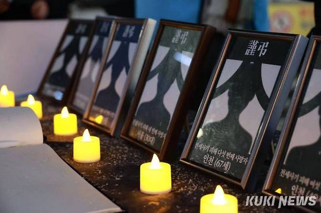 세상을 떠난 전세 사기 피해자들 추모하는 모습. 독자 제공