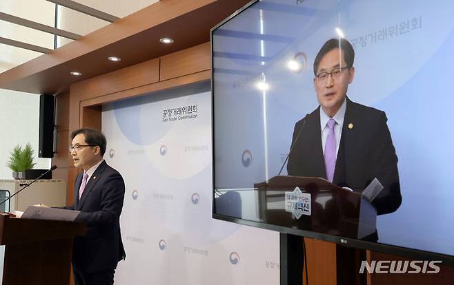 [세종=뉴시스] 강종민 기자 = 한기정 공정거래위원장이 지난 14일 세종시 정부세종청사에서 2024년 공시대상 기업집단 지정 결과를 발표하고 있다. 2024.05.15. ppkjm@newsis.com