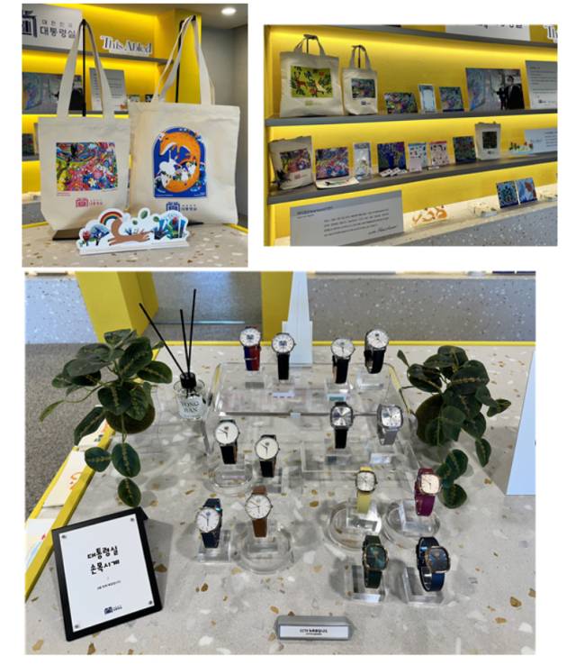 ▲대통령실은 윤석열 대통령 취임 2주년을 맞아 대통령실 굿즈(goods, 상품) 판매를 시작한다고 14일 밝혔다. 용산 대통령실의 새로운 상징체계가 새겨진 손목시계 6종과 발달장애 예술인들과 협업한 생활용품 및 문구류 10종은 용산어린이정원 기념품점 '꿈나래마켓' 팝업존에서 이날부터 순차적으로 판매된다. 사진은 대통령실 굿즈 이미지. ⓒ연합뉴스