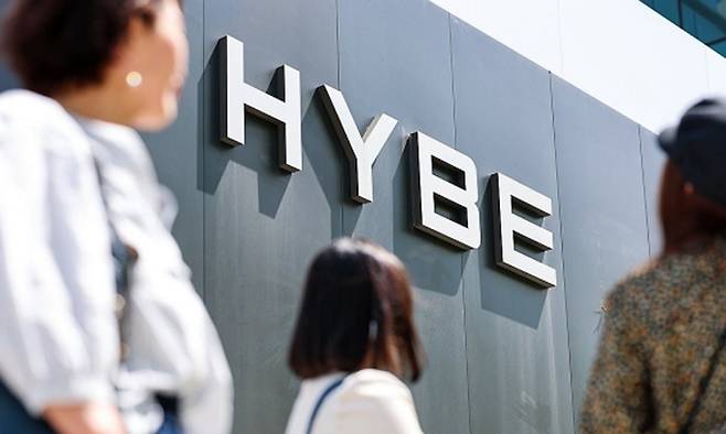 하이브. 연합뉴스