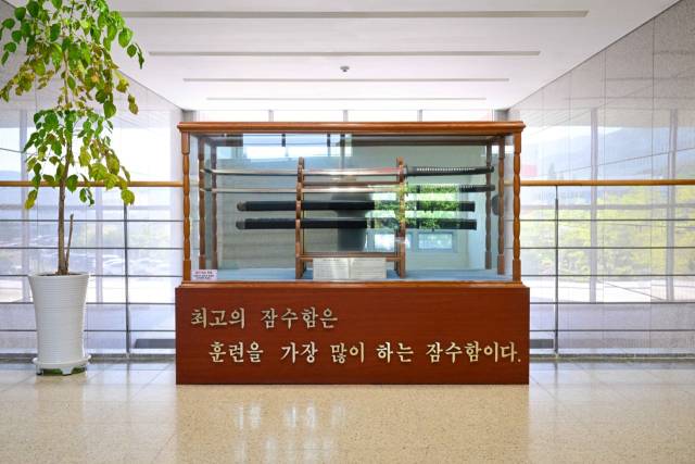 909교육훈련전대 내 설치된 표
