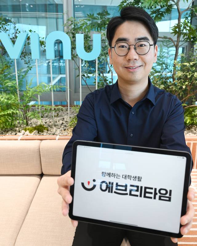 김한이 비누랩스 대표(에브리타임 운영사). 오승현 기자 2024.04.26