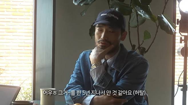 사진=유튜브 채널 '윤쥬르 YOONJOUR 장윤주' 캡처