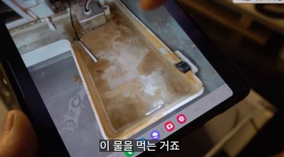 유튜브 '나는 영업인이다' 캡쳐