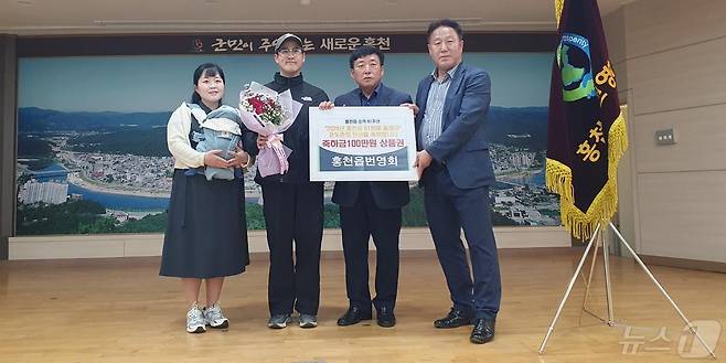 홍천읍 번영회는 지난 13일 홍천읍 행정복지센터에서 홍천읍 승격 61주년 맞아 읍 내 61번째 출생아인 윤도준 군에게 축하금(100만원 상당 상품권)을 전달했다.(홍천군 제공)/뉴스1