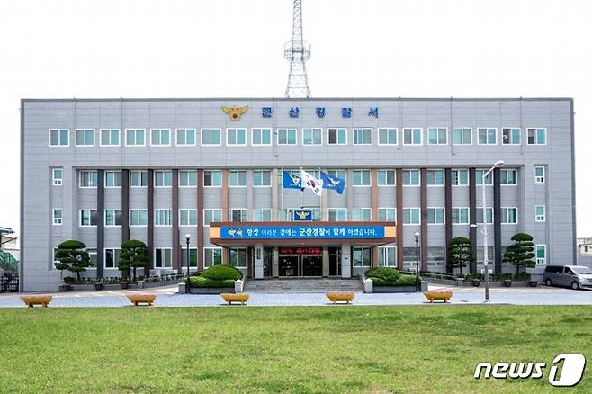 군산경찰서 전경(자료사진)/뉴스1 ⓒ News1