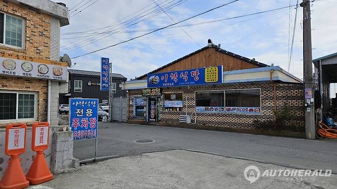 이학식당은 증도 끄트머리에 있다. 여름에 살찐 짱뚱어를 잡아 냉동시켜 일년 내내 손님을 맞는다