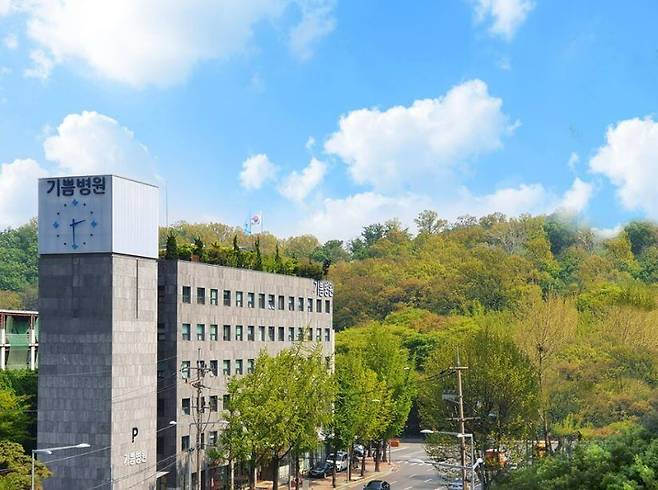 서울 서초구 서초동 '기쁨병원' 전경/기쁨병원 블로그 제공