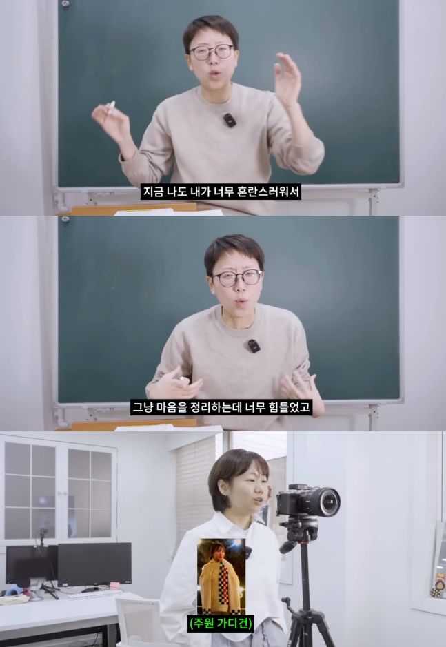 '환승연애' 리뷰 콘텐ⓒ하말넘많 영상 캡처