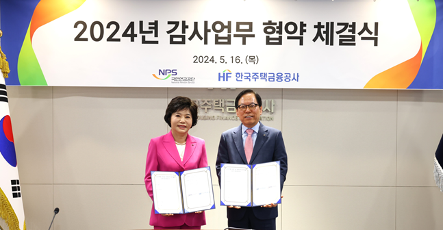 전문성 강화와 청렴문화 정착 ⓒ 한국주택금융공사