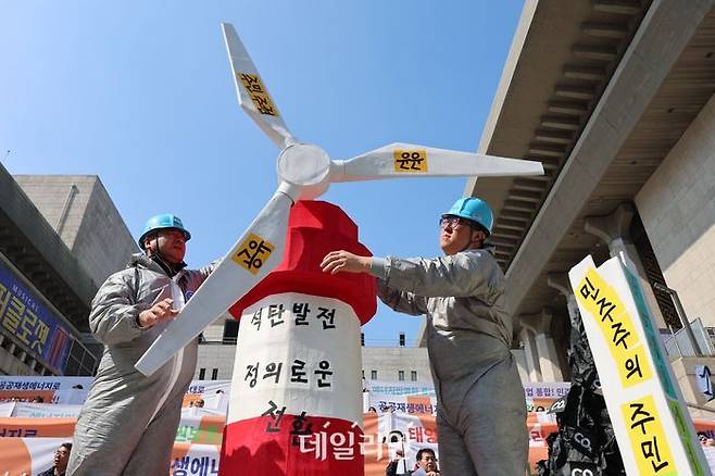 기후환경단체 회원들이 지난 3월 14일 오전 서울 종로구 세종문화회관 계단에서 열린 공공재생에너지 선언 공동 기자회견에서 공공에너지 전환 촉구 퍼포먼스를 하고 있다.ⓒ뉴시스