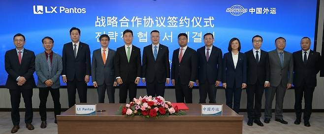 LX판토스는 중국 베이징 시노트랜스 본사에서 합작법인 설립과 파트너십 구축을 위한 업무협약을 체결했다고 16일 밝혔다. 이용호 LX판토스 대표 (왼쪽에서 다섯번째), 송롱 시노트랜스 총경리(여섯번째) 등 양사 관계자들이 MOU 체결 기념 사진을 촬영했다.