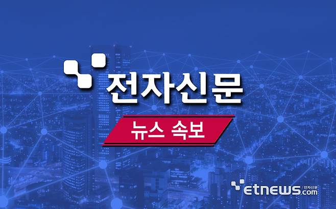 [속보]