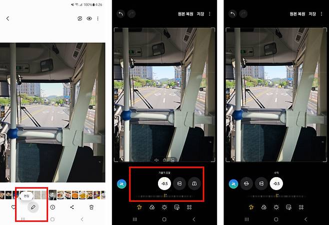 이미 잘못 찍은 사진은 후보정으로 바로잡을 수 있다
