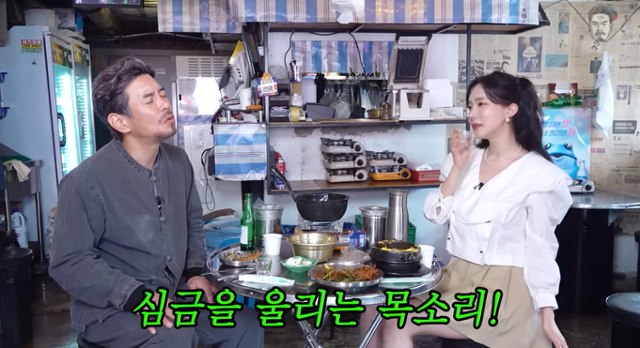 김나희(오른쪽)가 '깍지'를 열창했다. 유튜브 채널 '꼰대희' 캡처
