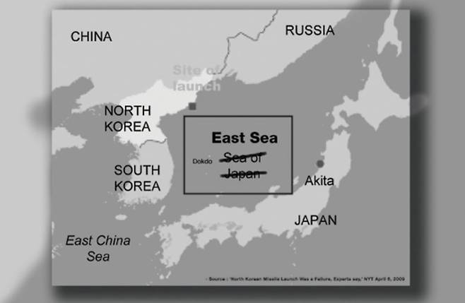 '일본해'를 지운 한반도 인근 지도 자료 사진. (서경덕 성신여대 교수 SNS 갈무리)